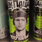 Дмитрий Зета